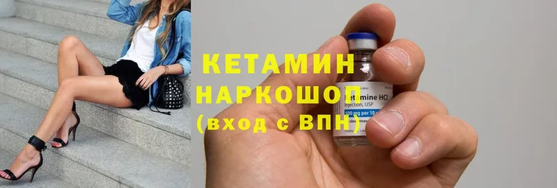 кракен как войти  Приволжск  Кетамин ketamine 