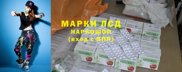 МДМА Бронницы