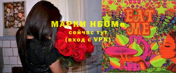 меф VHQ Бугульма